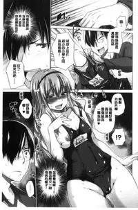 [Miyano Kintarou] Hishoujo List - The Non-Virgin List | 非處女的名單 [Chinese]