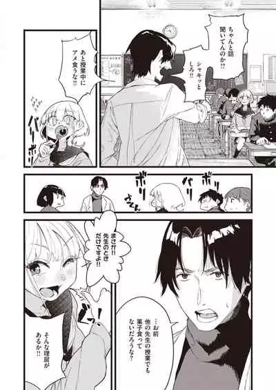 WEEKLY Kairakuten 2021 No.15