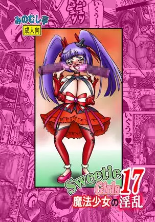 Sweetie Girls 17 ~Mahou Shoujo no Inran~