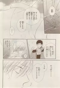 MAGAZINE BE×BOY 2015-02