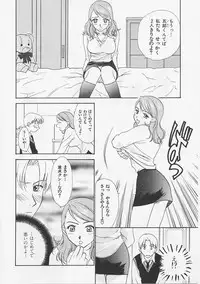 [Nikaidou Mitsuki] Hana no You ni Tori no You ni