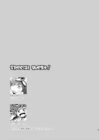 (SUPERKansai20) [Takemaruya (Takenoko)] Kongara Construction (Tenkai Knights) [English] {Hataraki Bachi Translations}