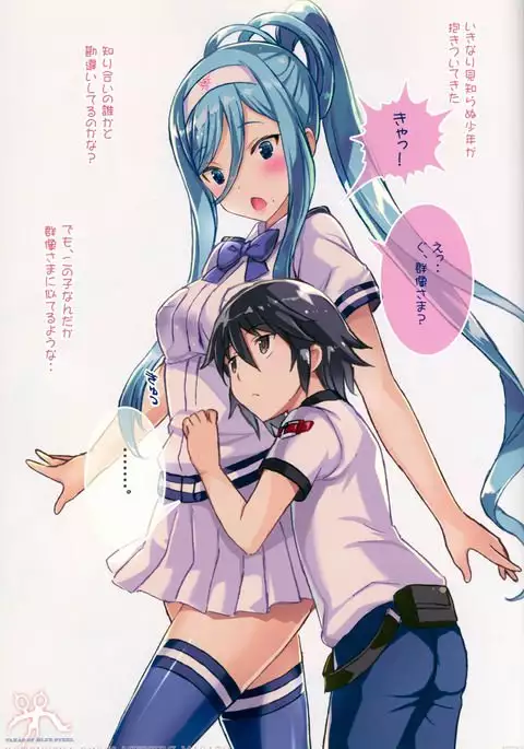 TAKAO OF BLUE STEEL 05