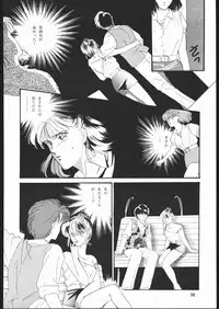 (C45) [Naniwa-ya (Various)] DRESS UP (Various)