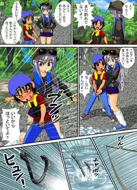 [RH Minus] Chitsu Hakai-kei Joshi 4