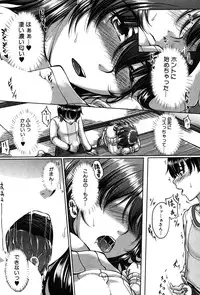 [Kakitsubata Kanae] Bosai Gokan Ch. 1-2