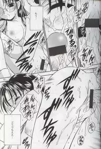 (C63) [Yakan Hikou (Inoue Tommy)] SAKURA 7 (ToHeart)