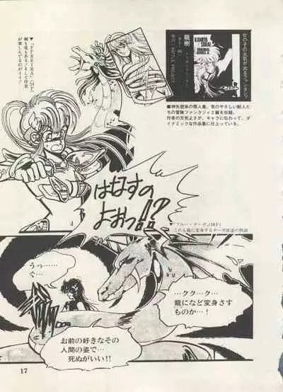 [Anthology] Bishoujo Shoukougun Lolita Syndrome 5 (Various)