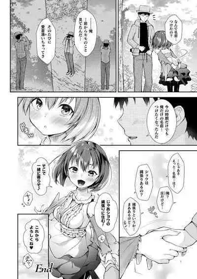 COMIC Unreal 2022-12 Vol.100