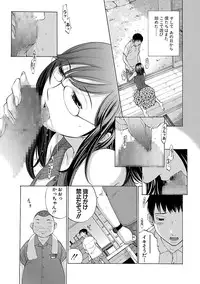 [Harazaki Takuma] Mousou×Yokubou [Digital]