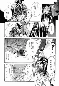 [Anthology] Oshiri Senmonten