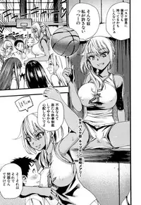 [Nippa Takahide] Mankai Harem School