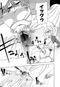 [Touge Hiro] Chotto Dake Mirai Gakuen ni Youkoso