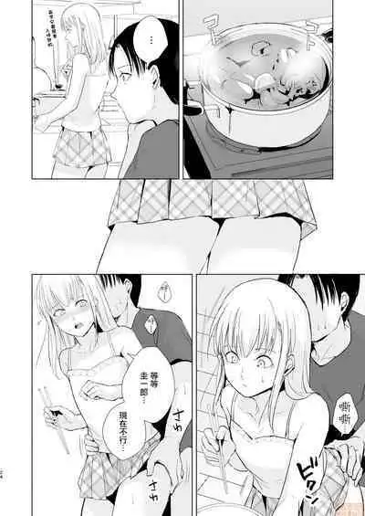 夏のたけなわ 晩夏の候