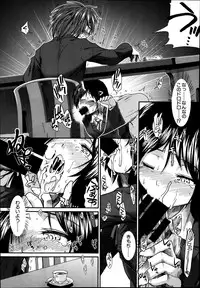 [Ariga Tou] Trancelight Ch.1-4