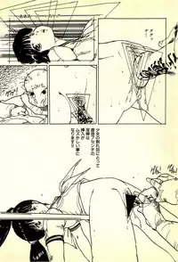 [Uchiyama Aki] Burusera Hakusho