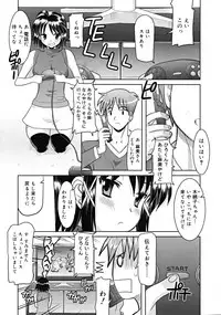 COMIC RiN [2008-11] Vol.47