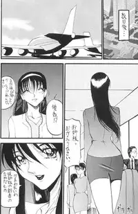 [Metal] Misty Moon Metropolis X