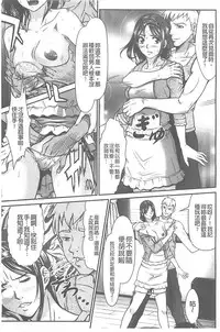 [Kurono Masakado] Kangoku Collection [Chinese]