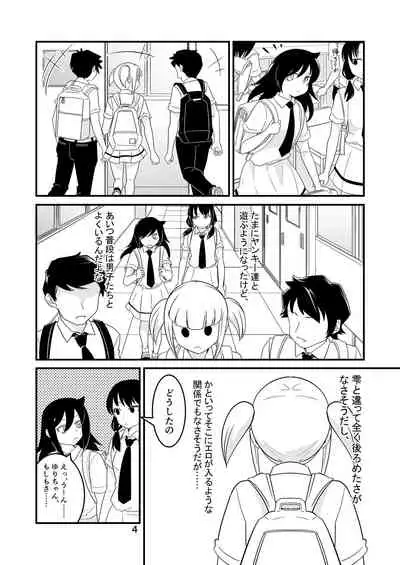 Watamote Seishun Omnibus