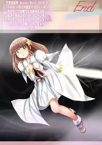 [Dende] Fushigi Sekai -Mystery World- Nonona 35