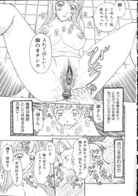 [Kobayashi Shounenmaru] Kinshin Kanin Dokuhon