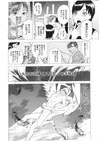 COMIC Megastore H 2009-01