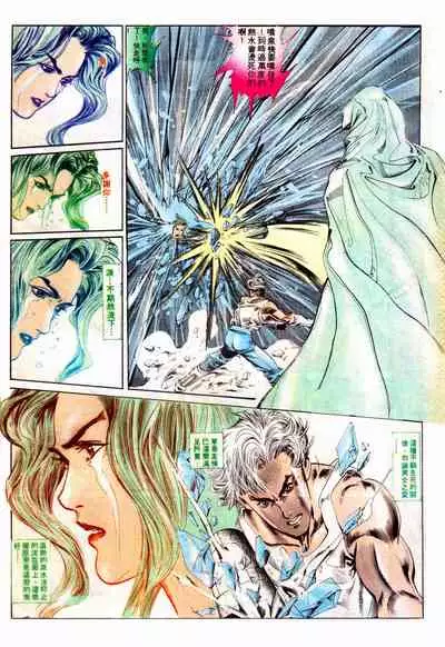 New A Moment of Romance~ Hadougirl