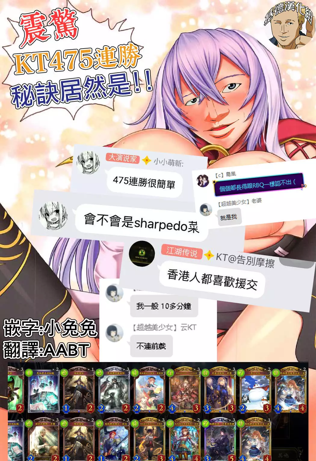 Karada de 1 Turn Kasegundayoo!