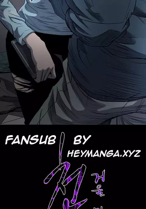 Kitsch | Disrespectful Bitch Ch. 1-71