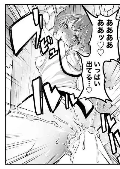 Kyou wa issho ni neyou ka