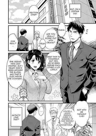 Shujin ni wa Naisho Ch. 8