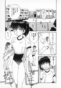 [Mizuyoukan] Happening Star