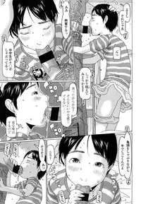COMIC LO 2013-09 Vol.114