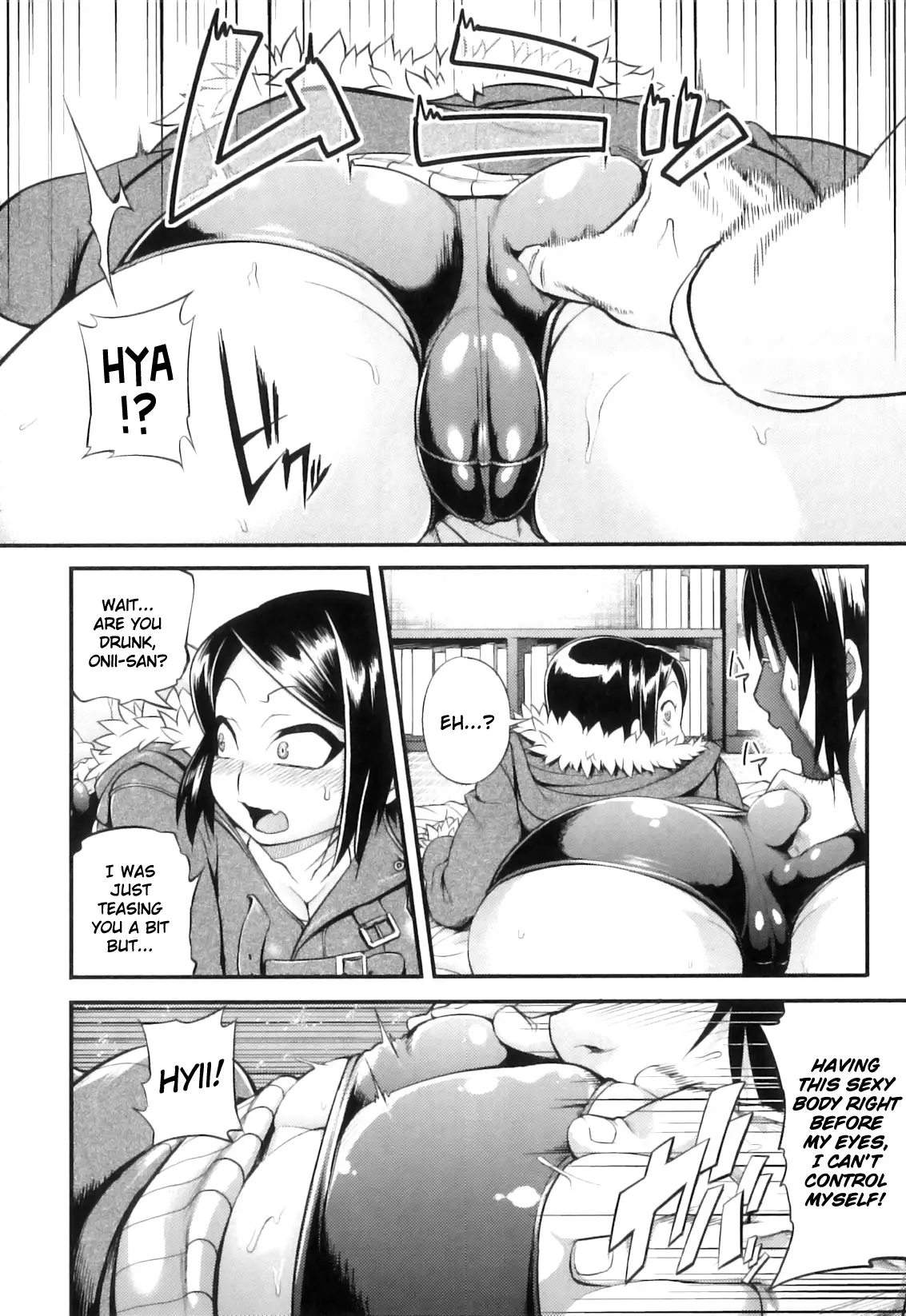 Junai Mellow - Pure Love Mellow