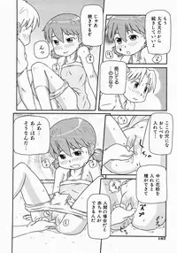 Comic Shoujo Tengoku 33 (2007-10)