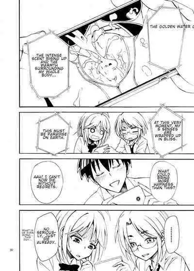 Alien Giantess Joint Comic Vol. 1