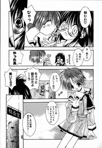 [Shikage Nagi] SUGAR CUBE DOLL