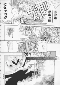 [Katsuragi You] Koi no wo Onegai... | Give Me Thick Semen...