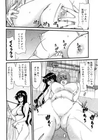 [Hori Hiroaki] My Darling