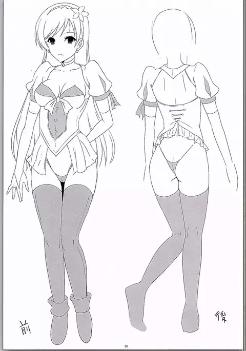 Minami ni Chotto Ecchi na Omamori Kuremasu ka?