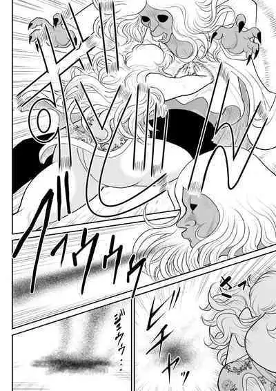 Onna Keibuho Himeko 6 & 7～Virgin Keibuho Himeko 11 & 12～