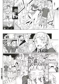 COMIC Kairakuten 2018-01 [Digital]