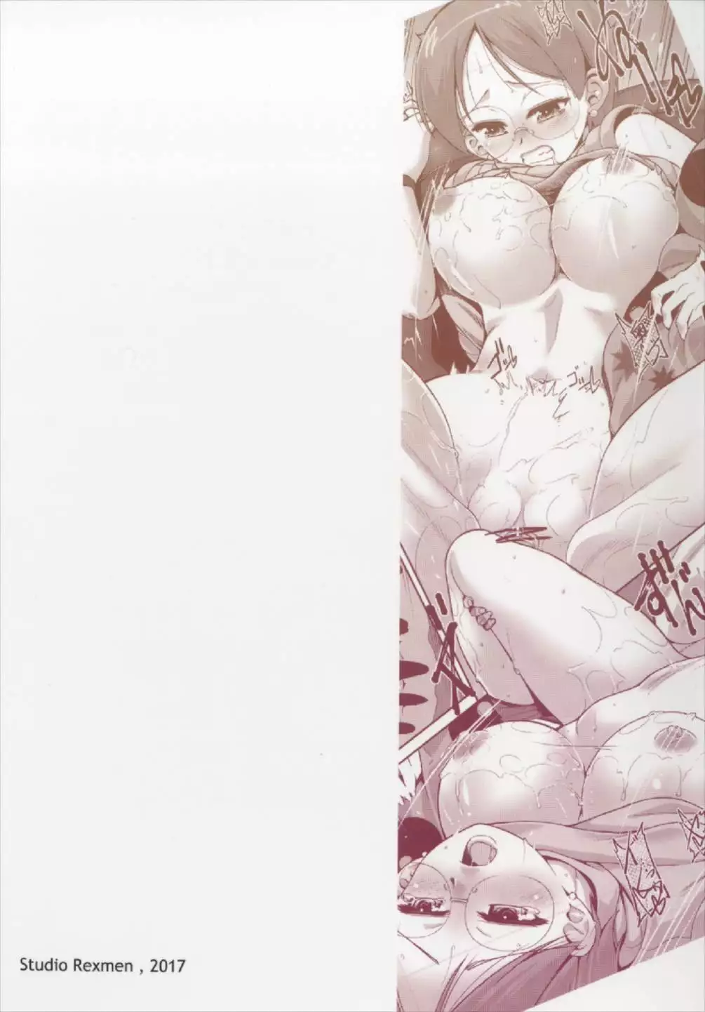 Sore Ijou Ikenai! Rumi Sensei