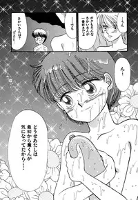 [Pascal Kikaku (Morii)] Pretty! 4