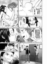 [usi] Search Triple [Chinese] [2DJ漢化組]