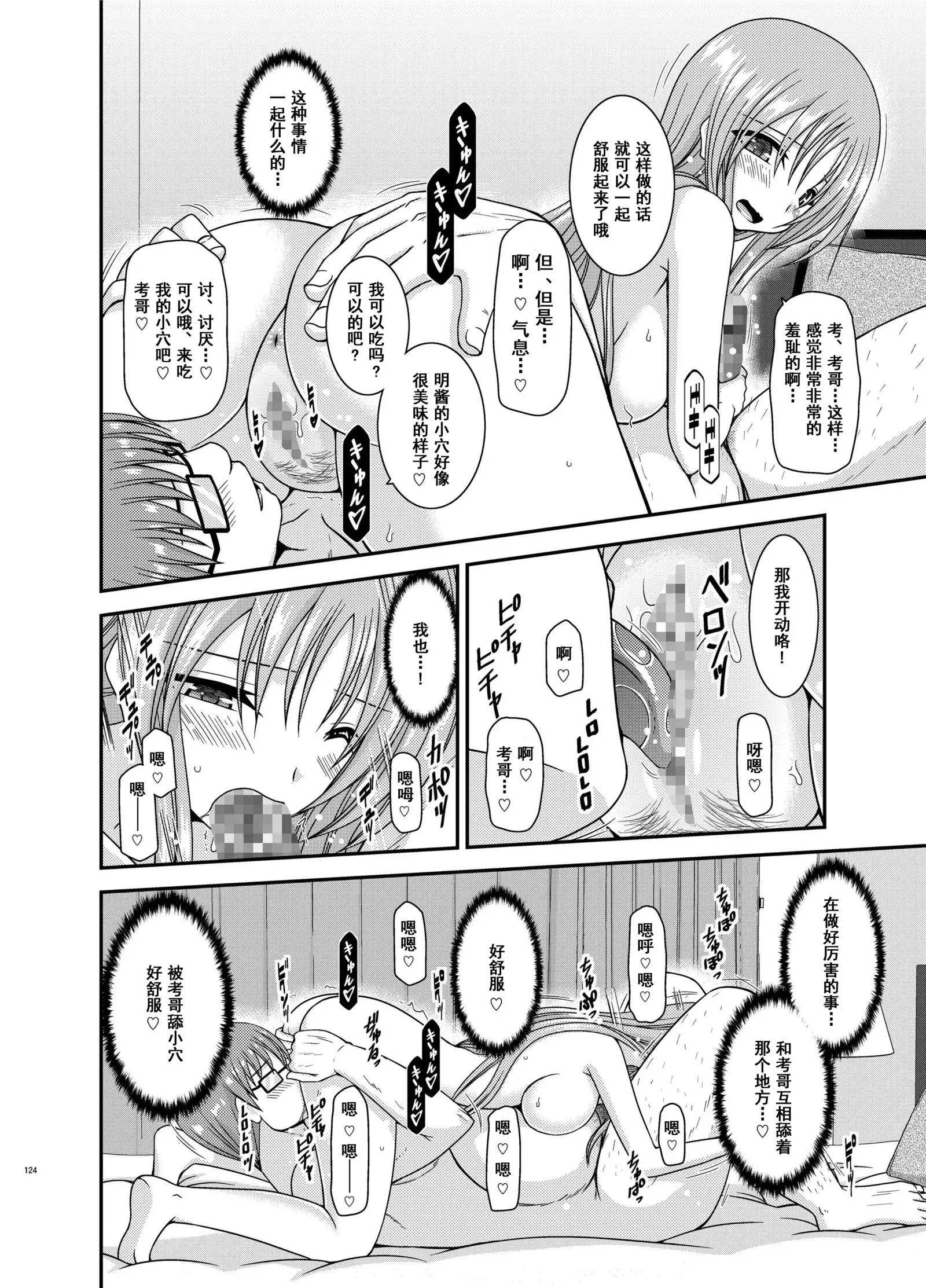 Roshutsu Shoujo Yuugi Aida