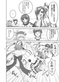 [YASRIN-DO (Yasu Rintarou)] Kachou Ensui (Koihime Musou) [Digital]