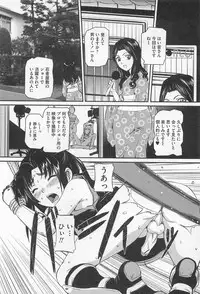 [Anthology] Josou Dorei Vol.3