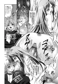 [Arino Hiroshi] MasKano ～ Goshujin-sama wa Kanojo ～